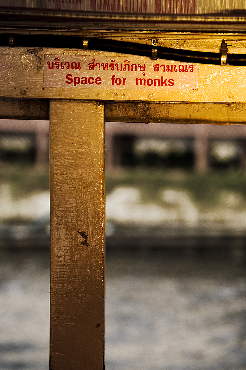 A sign indicates an area for Buddhist monks only. - Bangkok, Thailand  - Daily Travel Photos